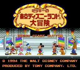 Title Screen